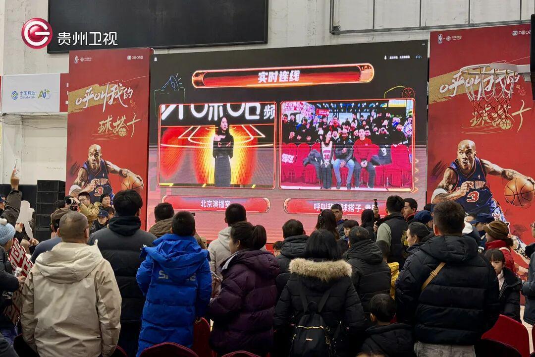 球星斯蒂芬·马布里空降贵阳与球迷互动 送出热气腾腾新春祝福